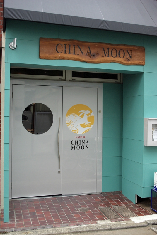 18年間のご愛顧に感謝