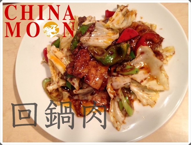 20120706-huikouloo チャイナムーン ランチのお薦め