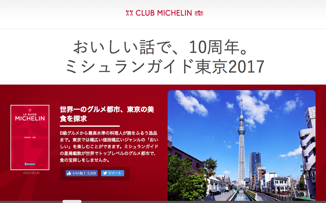 年末年始の営業のご案内と今年最後のニュース